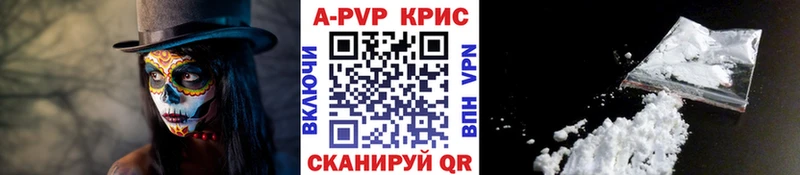 Купить Геленджик Каннабис СК ГАШ Мефедрон MDMA Cocaine