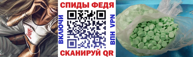АМФЕТАМИН VHQ  Геленджик 