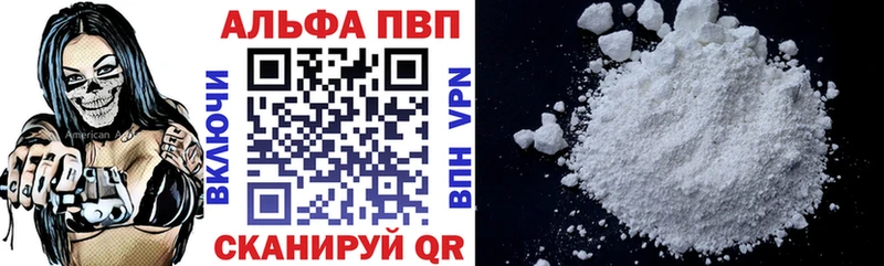 A-PVP СК  Геленджик 
