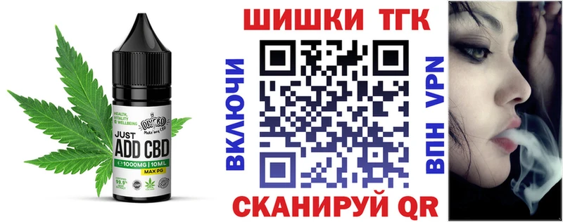 Печенье с ТГК конопля  Геленджик 