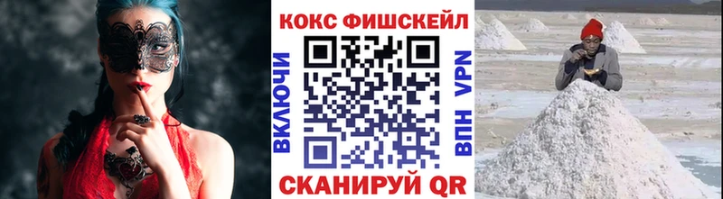 закладка  Геленджик  КОКАИН VHQ 