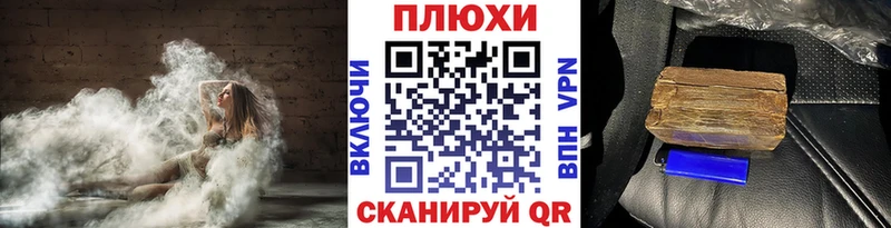 KRAKEN вход  Геленджик  ГАШ гарик 