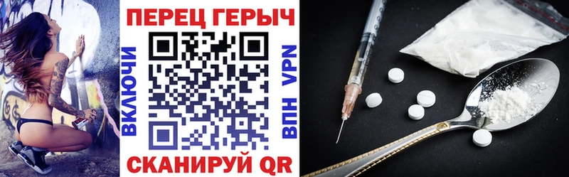 наркотики  Геленджик  ГЕРОИН гречка 