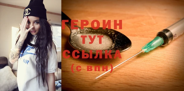 мескалин Бородино