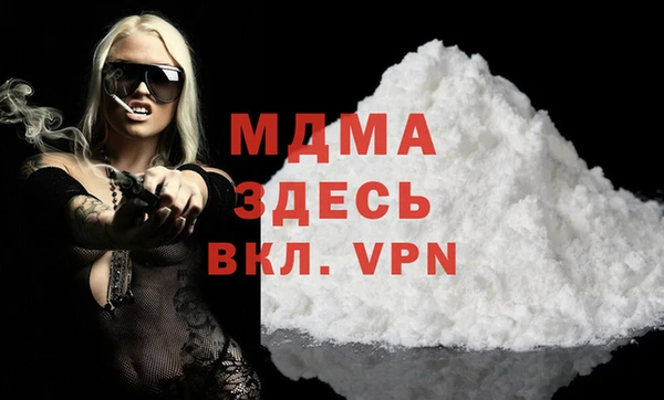 ПСИЛОЦИБИНОВЫЕ ГРИБЫ Волоколамск