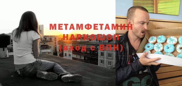 трава Бугульма