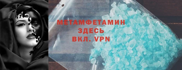 ПСИЛОЦИБИНОВЫЕ ГРИБЫ Волоколамск