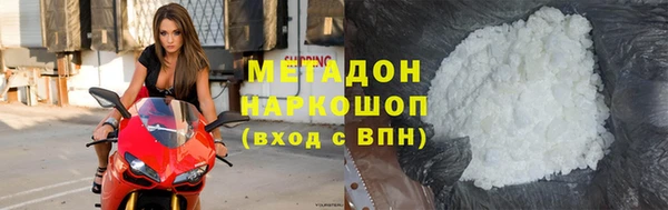 марки nbome Волосово
