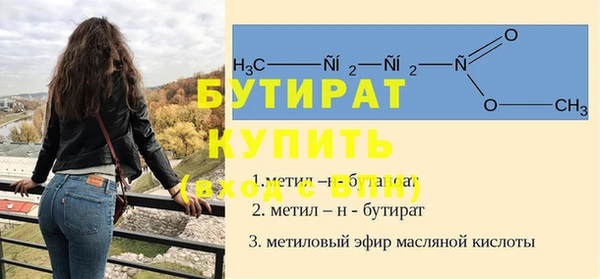 трава Бугульма