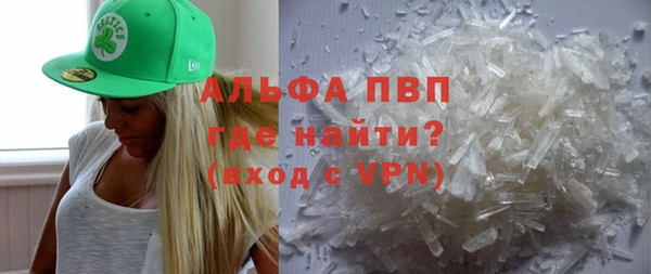 марки nbome Волосово