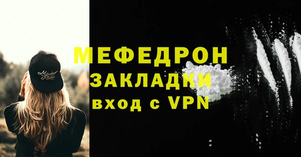 мескалин Бородино