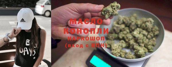 мескалин Бородино