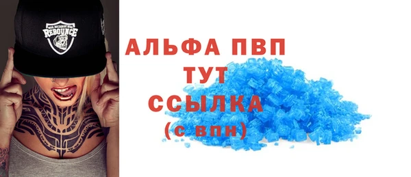 трава Бугульма