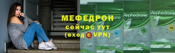 шишки Бронницы