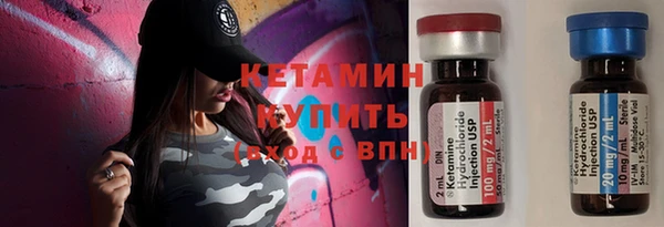 ПСИЛОЦИБИНОВЫЕ ГРИБЫ Волоколамск