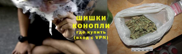 бошки Володарск