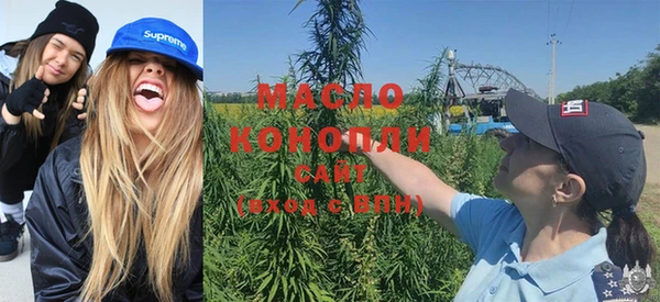 шишки Бронницы