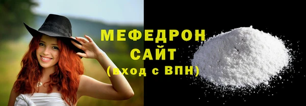 мескалин Бородино
