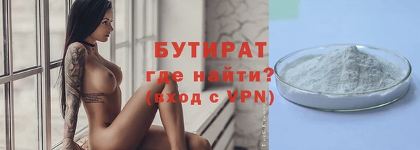 мескалин Бородино