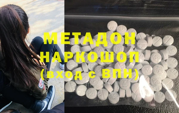 трава Бугульма