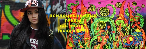 марки nbome Волосово