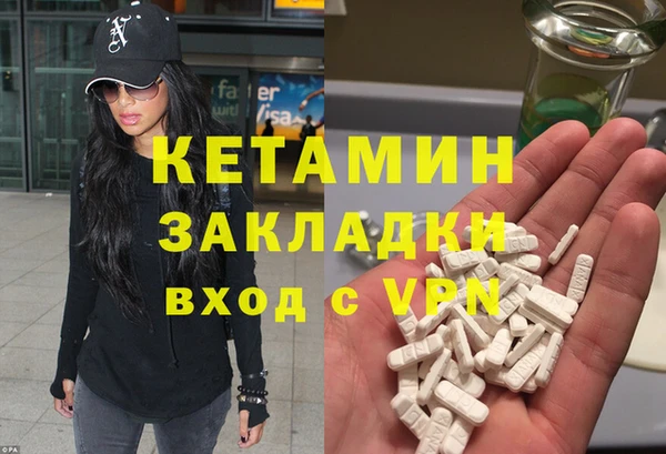 шишки Бронницы