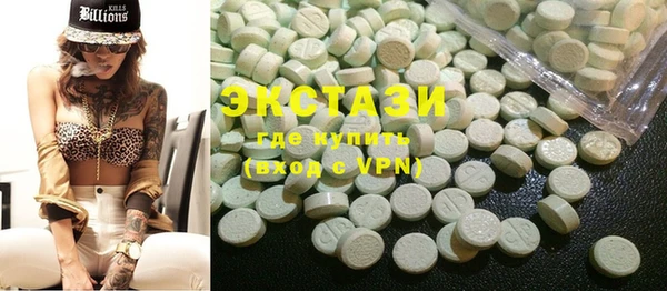 марки nbome Волосово