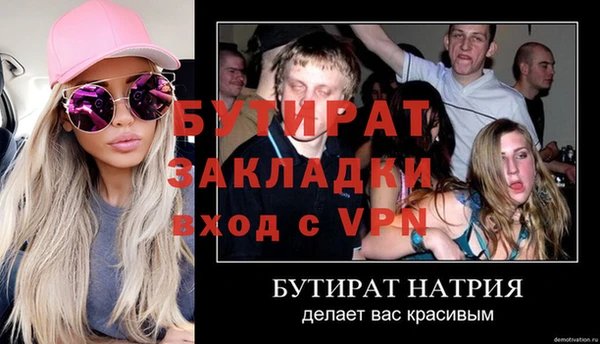 марки nbome Волосово