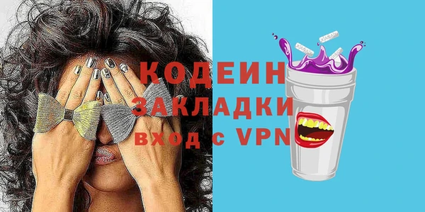бошки Володарск
