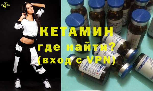 трава Бугульма
