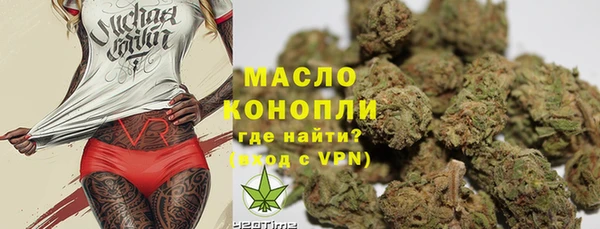 бошки Володарск