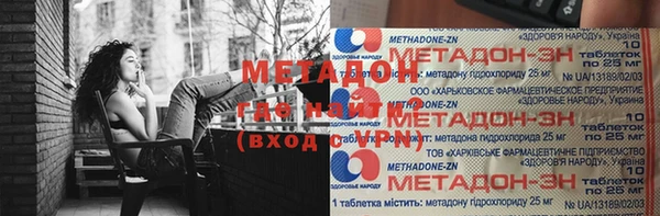 трава Бугульма