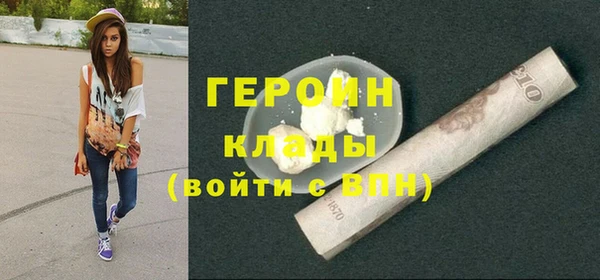 марки nbome Волосово