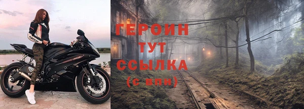 ПСИЛОЦИБИНОВЫЕ ГРИБЫ Волоколамск