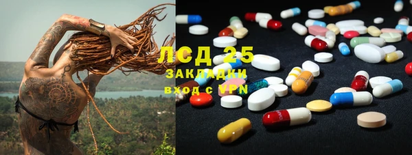 трава Бугульма