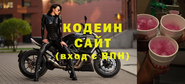 мескалин Бородино