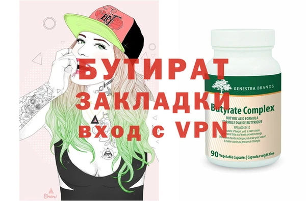 шишки Бронницы