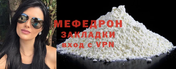 мескалин Бородино