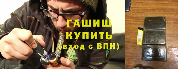 бошки Володарск