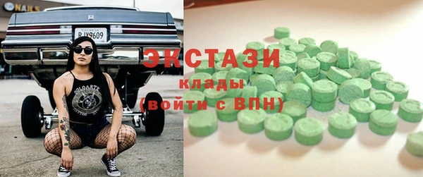 шишки Бронницы