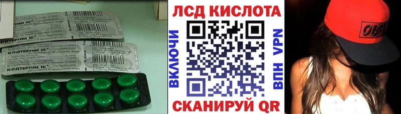 Лсд 25 экстази кислота  Геленджик 