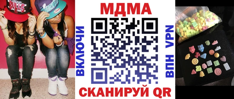 МДМА crystal  где найти наркотики  Геленджик 