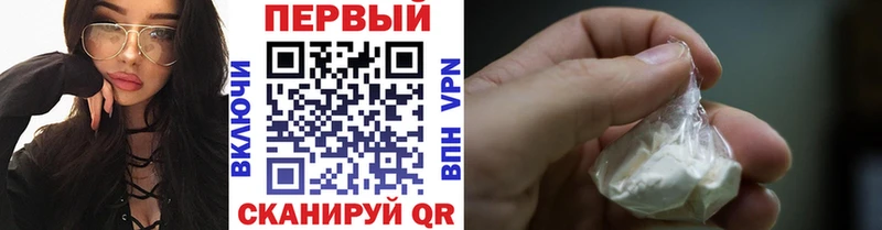 купить  цена  Геленджик  Метамфетамин кристалл 