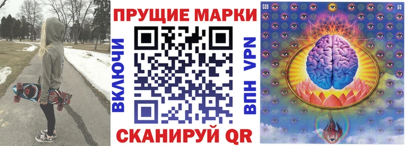 Марки NBOMe 1,5мг  Геленджик 