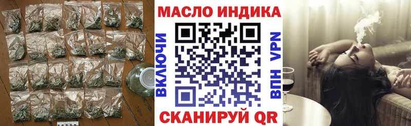 Дистиллят ТГК концентрат  Геленджик 