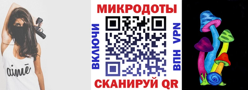 Галлюциногенные грибы мухоморы  Геленджик 
