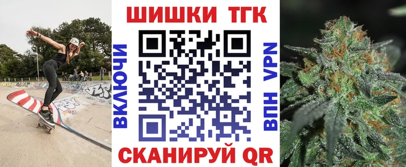 магазин продажи Геленджик Конопля AK-47